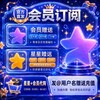 Telegram channel TG会员Stars星星·飞机会员代开｜飞机号 logo