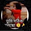 Логотип телеграм канала @tgw_w — আমি প্রেম করবো
