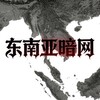 电报频道的标志 tgwyhcc — 东南亚暗网灰产大事件