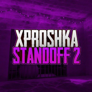 Логотип телеграм канала @tgxproshka — Логово xProshka🚀