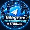 Логотип телеграм канала @tgxspace — Telegram Продвижение и Тренды