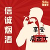 电报频道的标志 tgyancao — 走私香烟|免税香烟