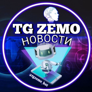 Логотип телеграм канала @tgzemo_news — TG ZEMO | Новости