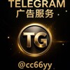 电报频道的标志 tgzsf8 — TG引流 全局搜索 全局排名 ADS代投 ADS过审 搜索排名
