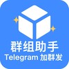 电报频道的标志 tgzsq — TG营销｜TG引流｜TG拉人｜TG采集