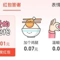 电报频道的标志 tgzuli — 快手对接