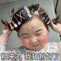 电报频道的标志 tgzwss1 — 顶胜集团【快杀宝妈】