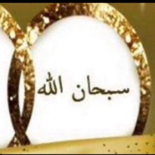 Logo saluran telegram tha_300 — 🌷رسائل الإيمان🌷