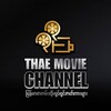 Logo of telegram channel thaemovie_channel — Thae Movie Channel