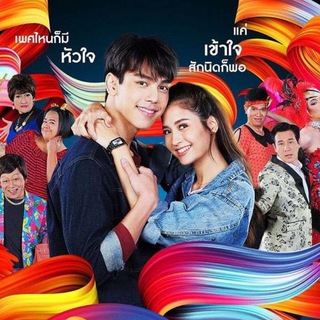 Logo of telegram channel thai_series_fanmyanmar — 🌹"𝘿𝙧𝙖𝙢𝙖 𝙒𝙤𝙧𝙡𝙙 -2" 🌹