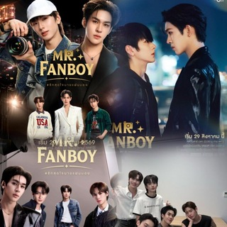 Telegram channel Mr FanBoy ( မင်းရဲ့ ဖန်ဘွိုင် ) logo