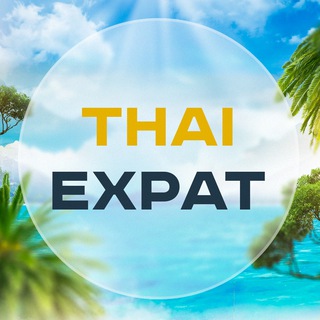 Логотип телеграм канала @thai4expat — Thai Expat