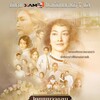 Logo of telegram channel thai_seri — An Affair Of Life ( မုန်တိုင်းထန်သောဘဝခရီး )