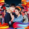 Logo of telegram channel thai_series_fanmyanmar — 🌹"𝘿𝙧𝙖𝙢𝙖 𝙒𝙤𝙧𝙡𝙙 -2" 🌹