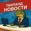 Logo of telegram channel thailand_novosti — Таиланд Новости 🇹🇭 Паттайя Пхукет