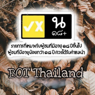 Logo saluran telegram thailandbot01 — Bot Thailand