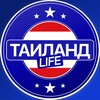 Логотип телеграм канала @thailandlife1 — Таиланд Life
