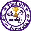 Logo of telegram channel thailandmyanmar2d3 — သက်ဦး-မူရင်း