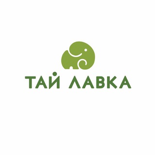 Логотип телеграм канала @thailavka — Тай Лавка