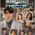 Logo saluran telegram thaiseriessubindo — THE WARP EFFECT SUB INDO