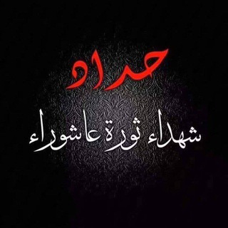 لوگوی کانال تلگرام thakagafa — سلطان المراجع ♥️🕊