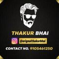 Logo saluran telegram thakurbhaie — THAKUR BHAI™