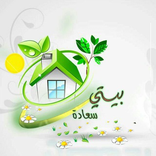 لوگوی کانال تلگرام thamar18 — نصائح في التربية