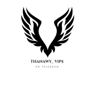 Logo of telegram channel thanawy_vip — ..