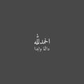 Telegram channel ثواب🗯️ logo