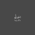 Logo saluran telegram thawab_agr — ثواب