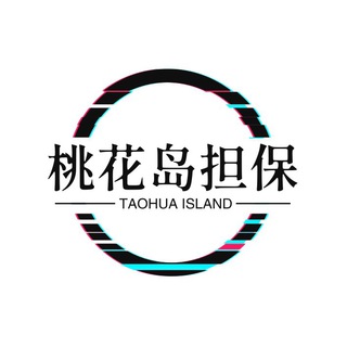 Logo saluran telegram thd_888 — 桃花岛担保7u/50口一条