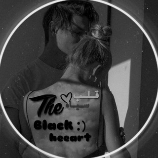 لوگوی کانال تلگرام the_black_heeart — Black heart🖤