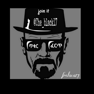 የቴሌግራም ቻናል አርማ the_black17 — ጥቁር ፈርጥ✴