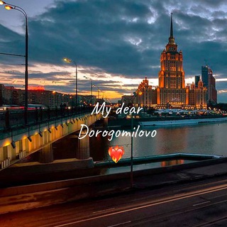 Логотип телеграм канала @the_dorogomilovo — Родное Дорогомилово