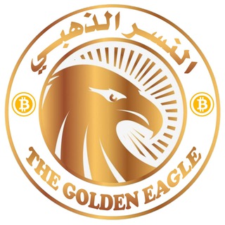 Logo saluran telegram the_goldene_agle — 🆓 THE GOLDEN EAGLE