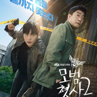 Telegram channel The Good Detective | MACI (Musim 1 & 2) logo