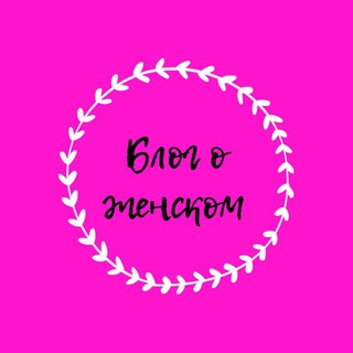 Логотип телеграм канала @the_gynecology — the_ gynecology