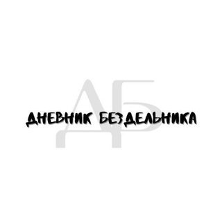 Telegram channel Ҳа, ўзим... logo