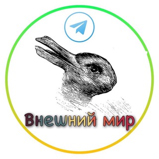 Логотип телеграм канала @the_outside_world_animals_nature — Внешний мир