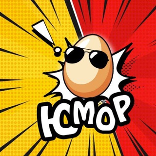 Логотип телеграм канала @the_same_egg — ТО САМОЕ ЯЙЦО
