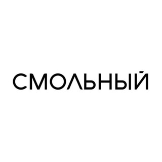 Logo saluran telegram the_smolniy — 🔺СМОЛЬНЫЙ НА ПРОВОДЕ🔺