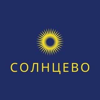 Логотип телеграм канала @the_solncevo — Мы из Солнцево!