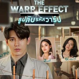 Logo saluran telegram the_warp_effect — ⭕ THE WARP EFFECT Web/Tv Series-Drama • Hindi English [ Sub Indo ] ⭕
