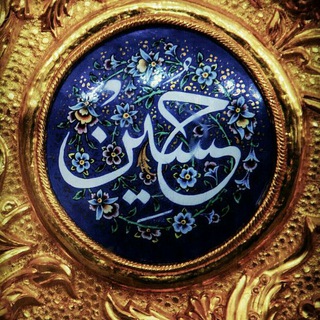 لوگوی کانال تلگرام the_way_to_the_heaven — الطريق الئ الجنه ♡