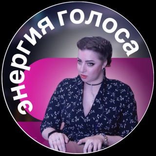 Логотип телеграм канала @the_words_phenix — Говорун 💜Энергия Голоса