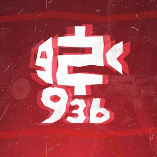 Логотип телеграм канала @the9zzzzzchanel — ЯЗЬ