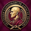 Логотип телеграм канала @the_academy_mma — Академия Единоборств Алексея Иванова “ПАТРИОТ”