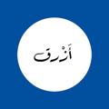 Logo saluran telegram the_bule_the — آزرقَٰـُـٰٓ 💙Blue