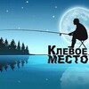 Логотип телеграм канала @the_fishe_r — клЁвое место 🎣