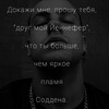 Логотип телеграм канала @the_net_aesthetic — #эстетика_соцсети
